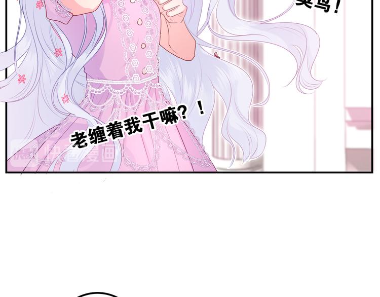 第10话 他笑了？191