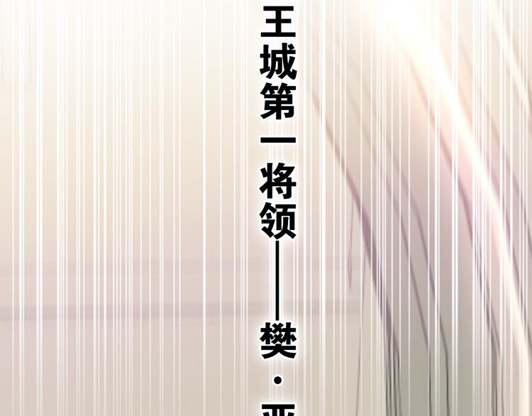 第10话 他笑了？92