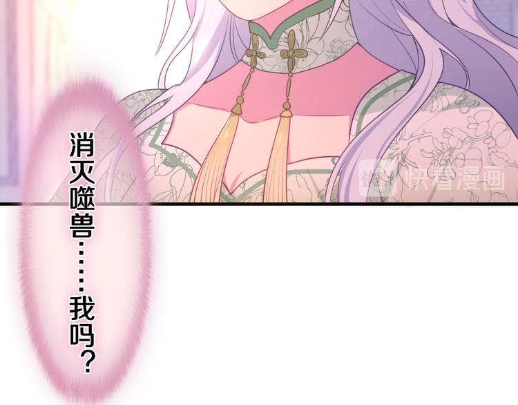 第3话 这就是异世界？91