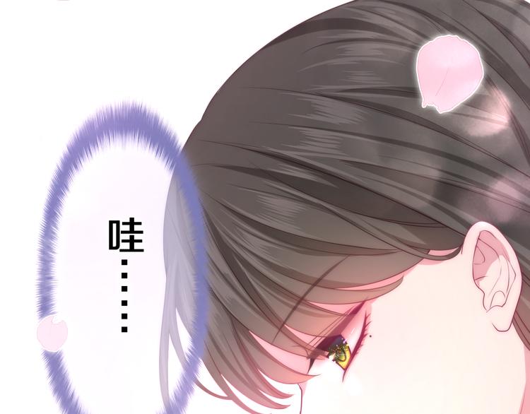 第5话 和我一起跳舞吗？71