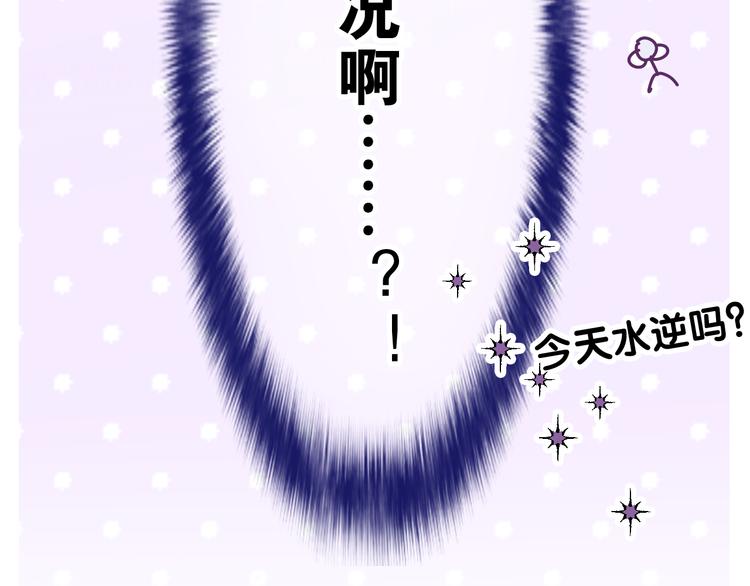 第16话 突然变身？126
