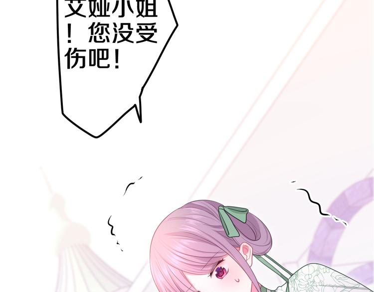第6话 超能力？1