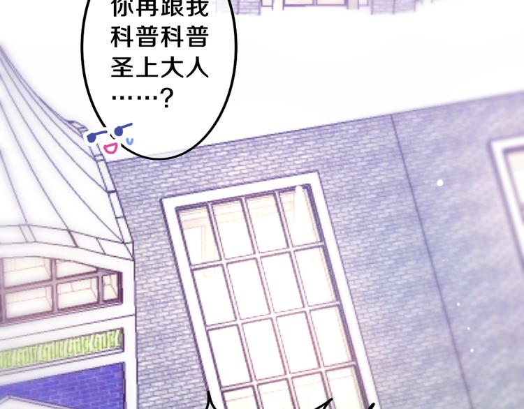 第7话 再次兽化？111