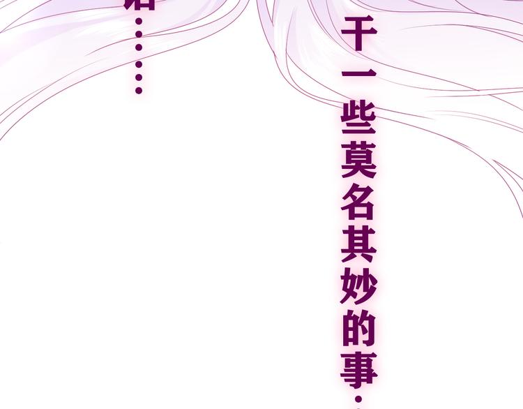 第15话 拥抱？110