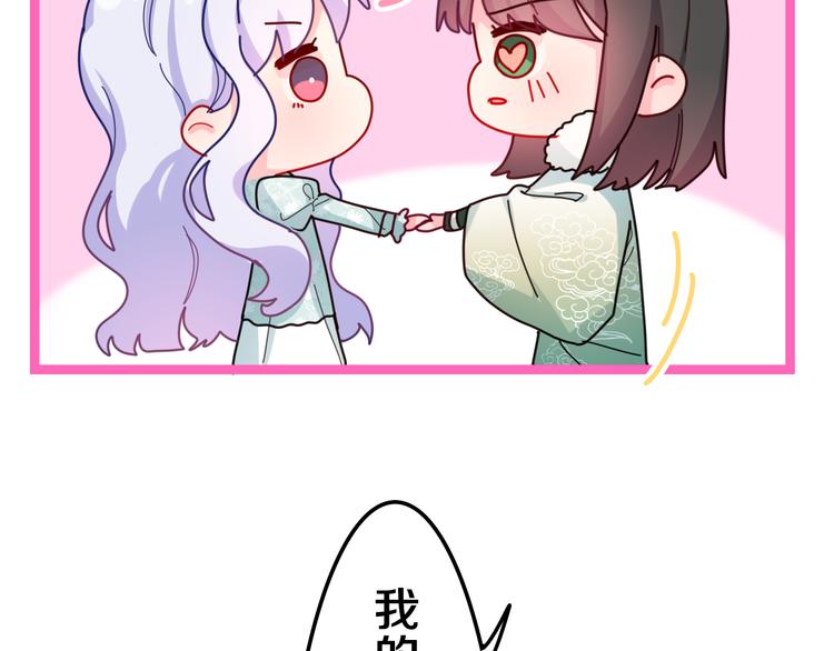 第9话 灵咒仪式开始？69