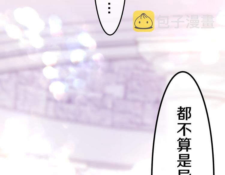 第22话 命运？1
