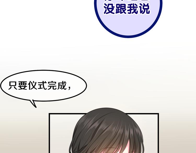 第3话 这就是异世界？84