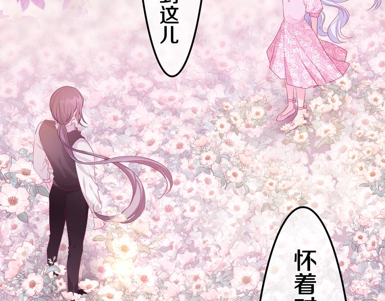 第19话 英雄？62