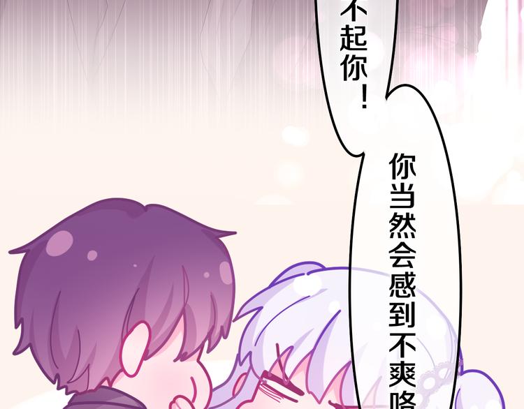 第21话 强势？43