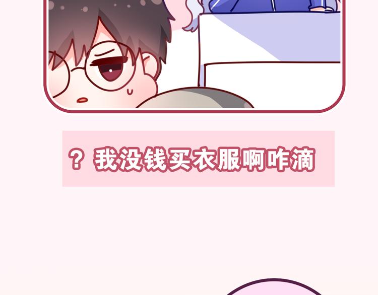 第7话 再次兽化？22