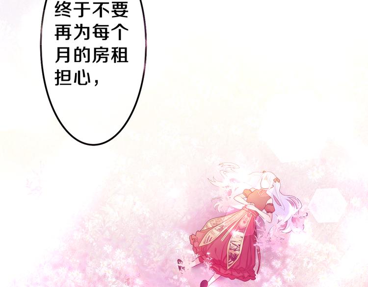 第7话 再次兽化？134