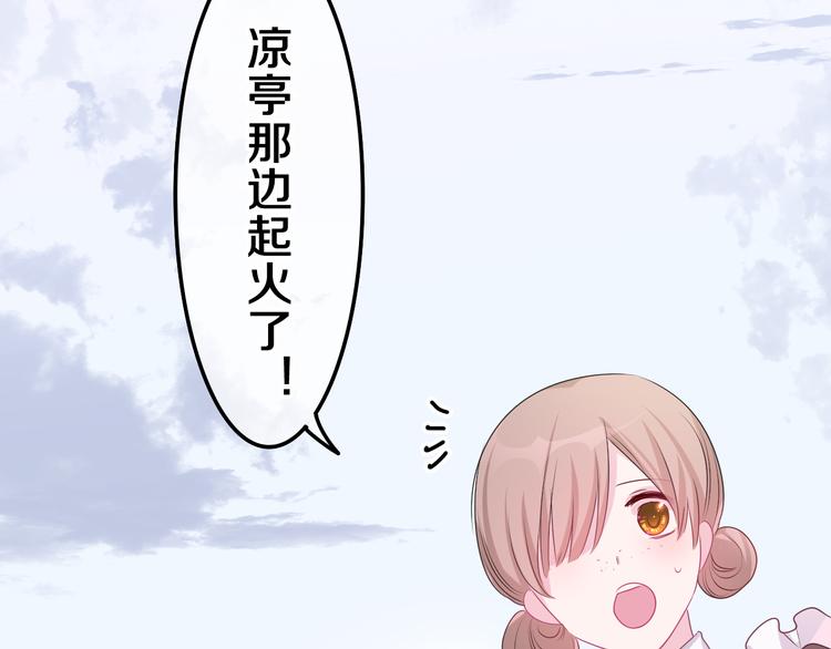 第26话 火海之中？59
