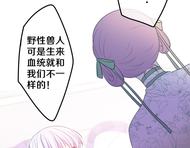 第5话 和我一起跳舞吗？147