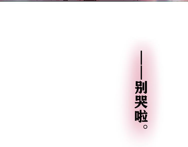 完结篇 野兽与公主10