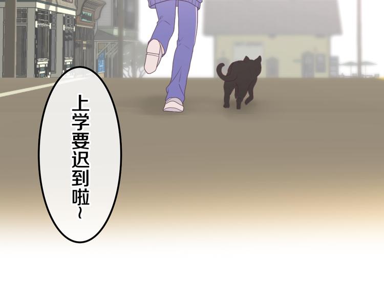 第1话 天使？野兽？54