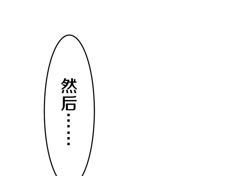 完结篇 野兽与公主76