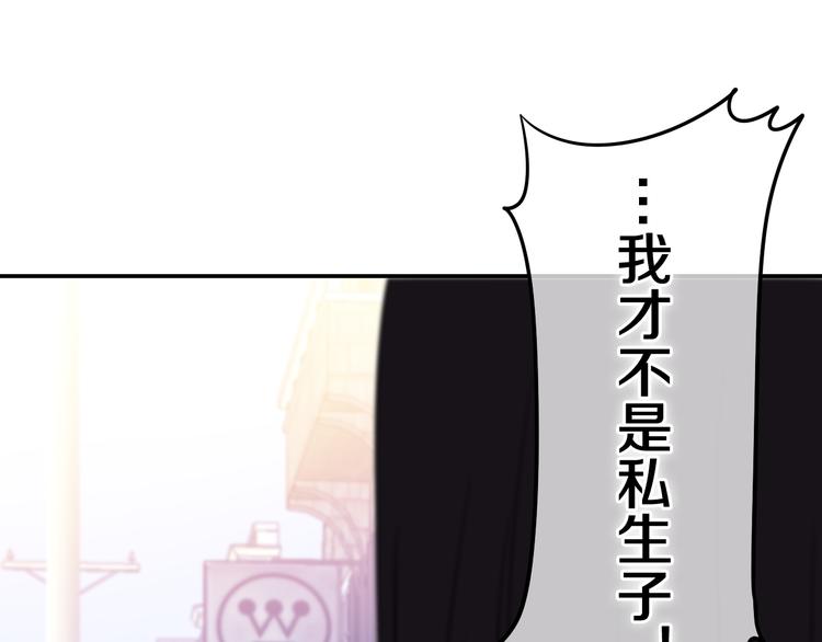 第6话 超能力？18