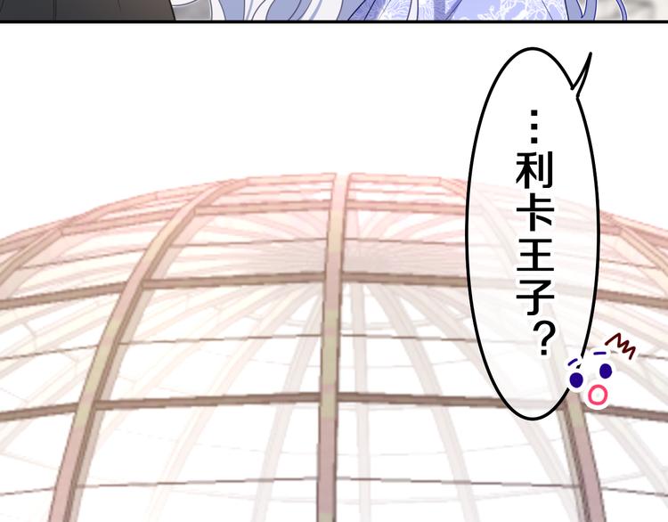 第6话 超能力？130