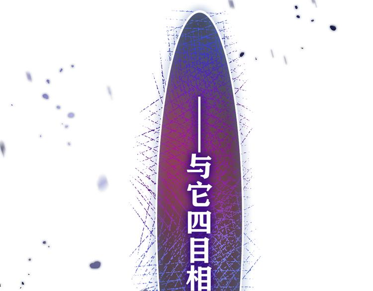 第12话 幻境？132