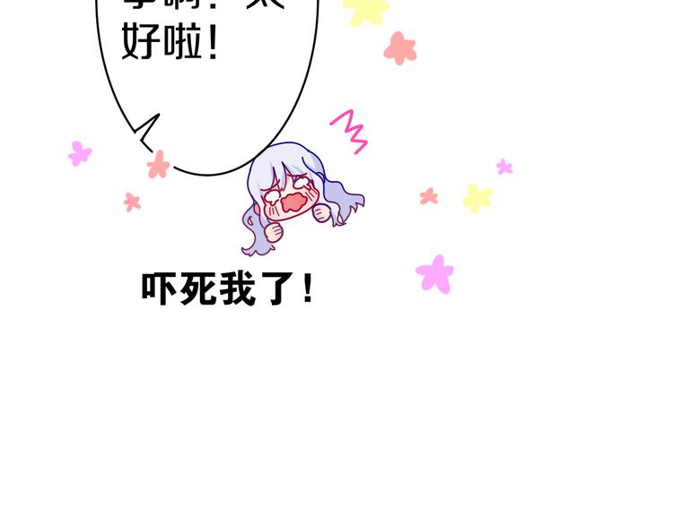 第12话 幻境？32