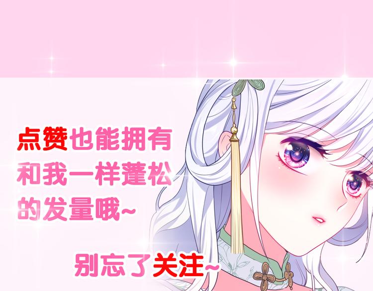 第3话 这就是异世界？193