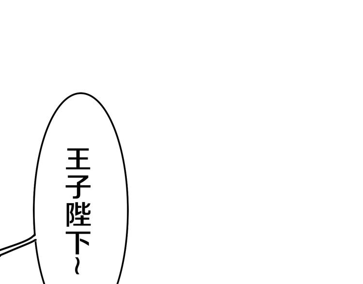 第9话 灵咒仪式开始？48