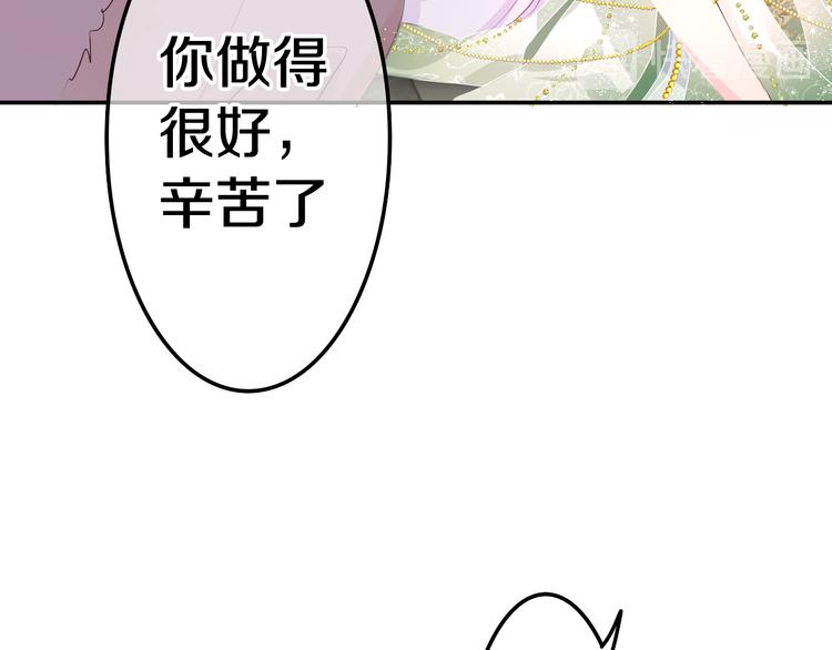 第10话 他笑了？130