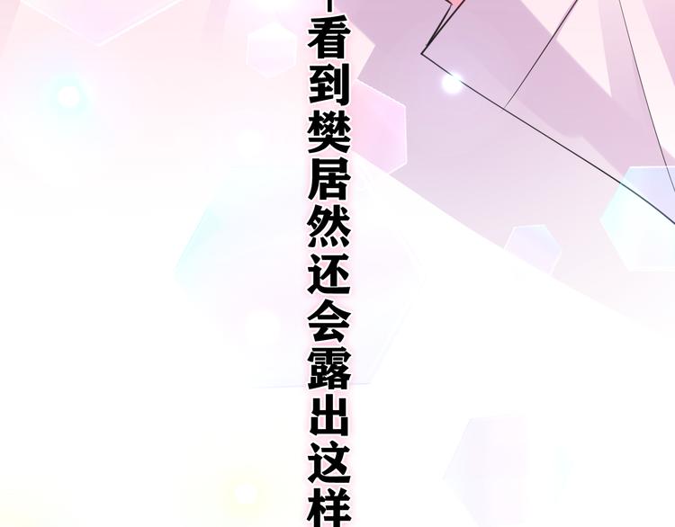 第26话 火海之中？84