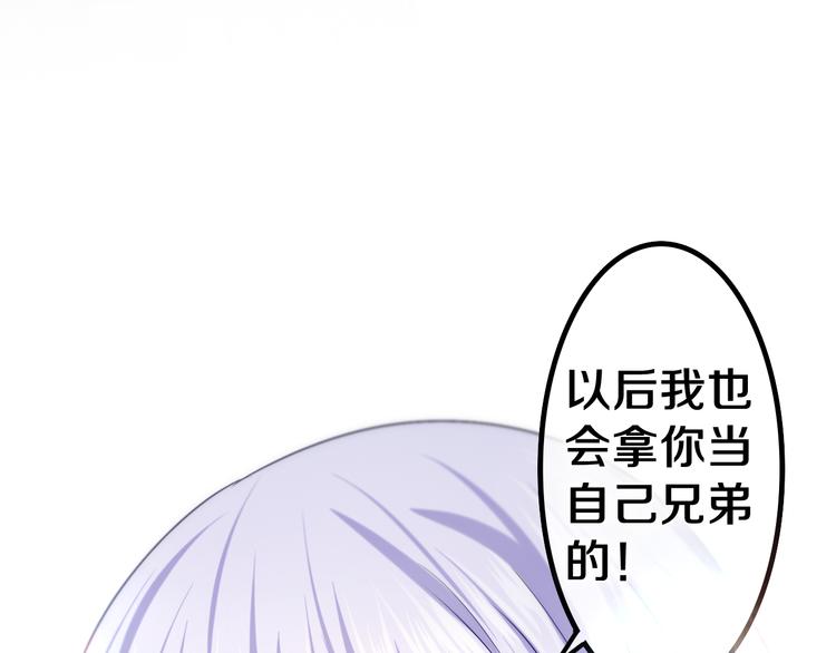 第5话 和我一起跳舞吗？4