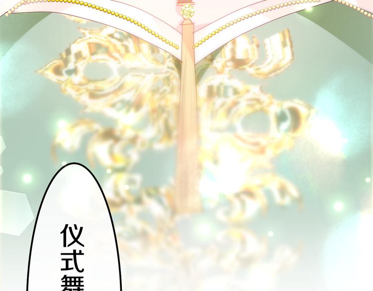 第10话 他笑了？81