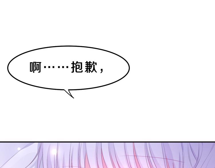 第15话 拥抱？82