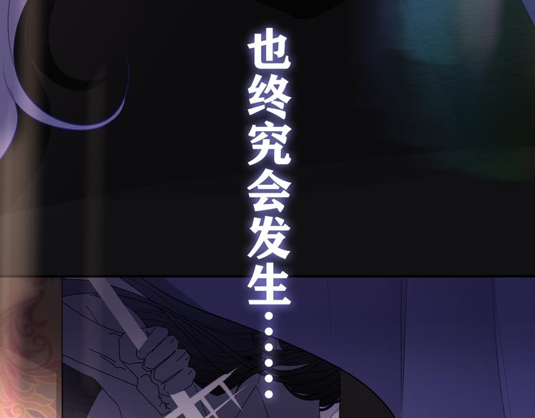 第22话 命运？159