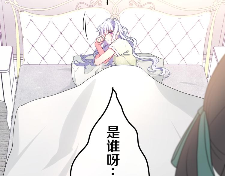 第4话 你害怕野兽吗？146