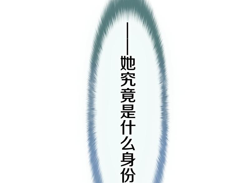 第6话 超能力？112
