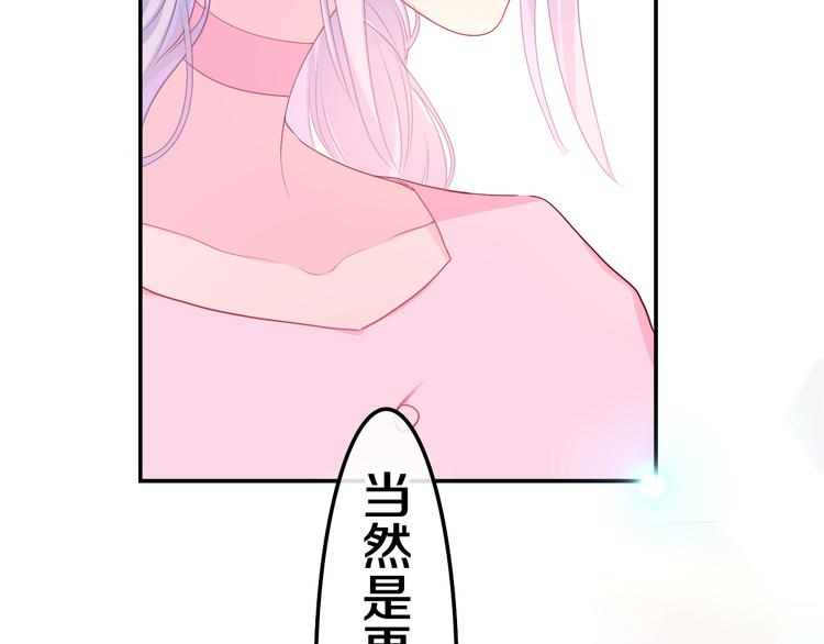 第20话 举高高？14