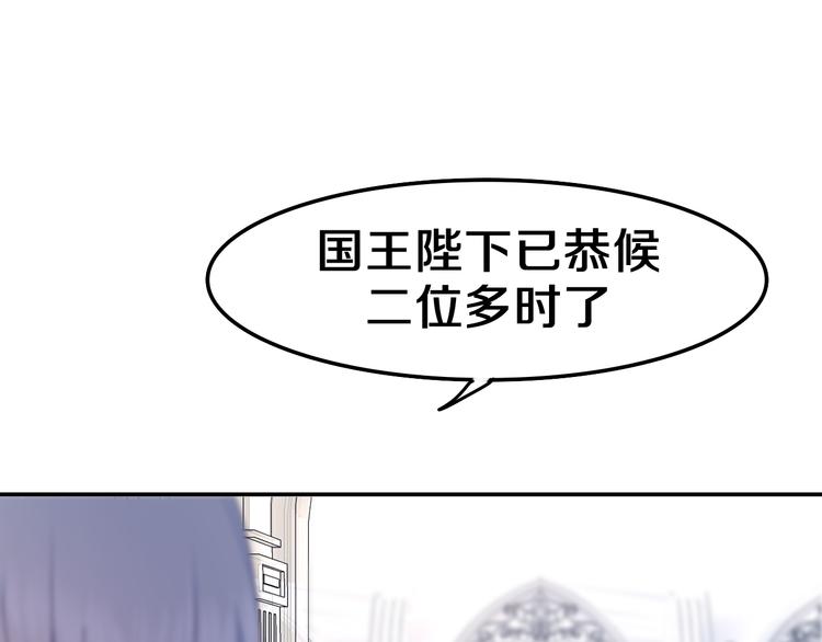 第20话 举高高？29