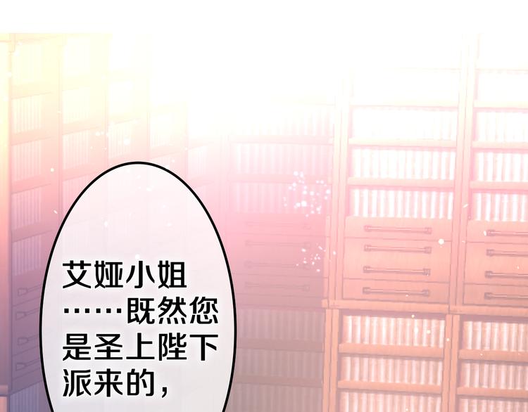 第8话 我到底是谁？148