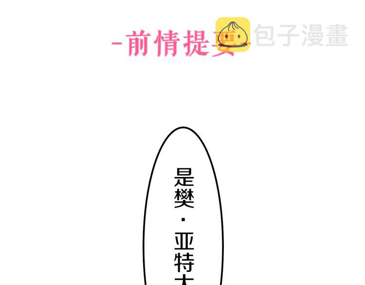 第17话 报复？0