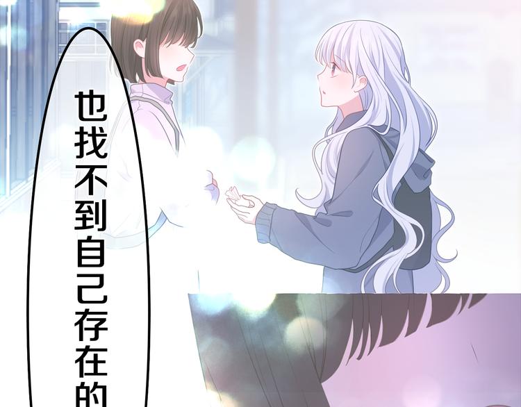 完结篇 野兽与公主59