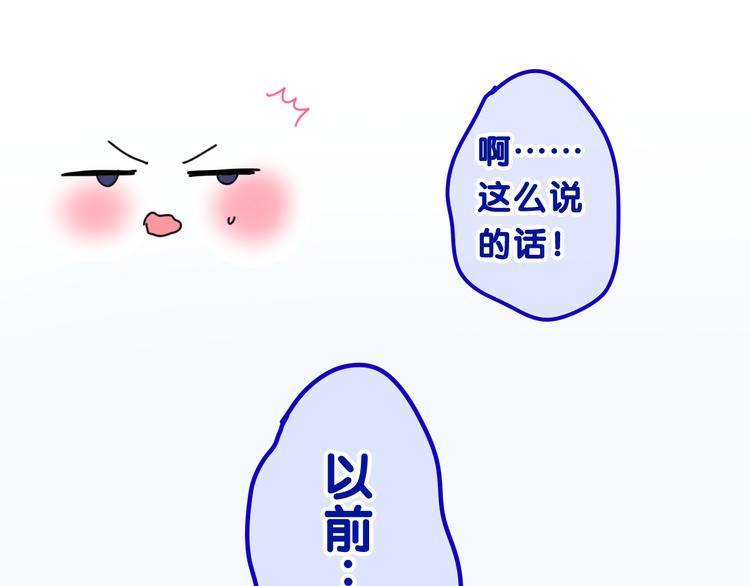 第9话 灵咒仪式开始？26