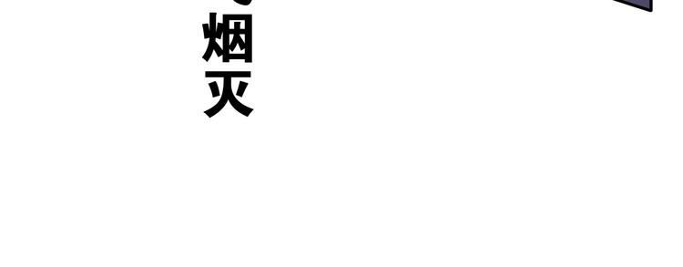 第10话 他笑了？103