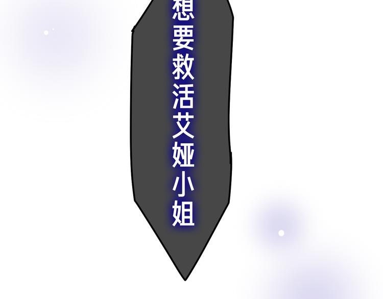 第26话 火海之中？1