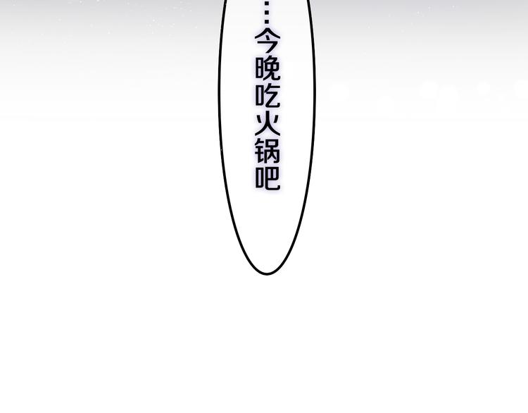 第1话 天使？野兽？71