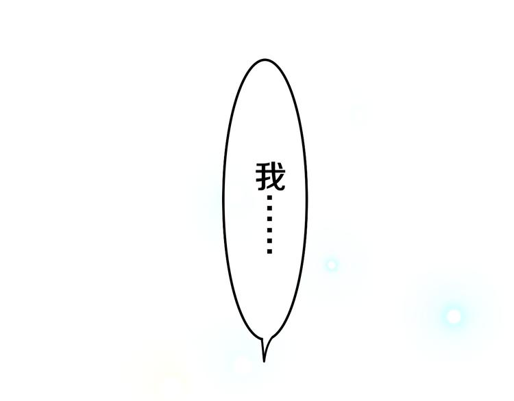第20话 举高高？12