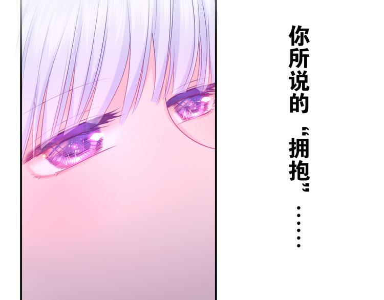 第16话 突然变身？23