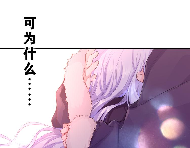 第13话 我真的可以吗？128
