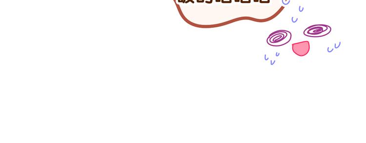 第18话 反撩？18