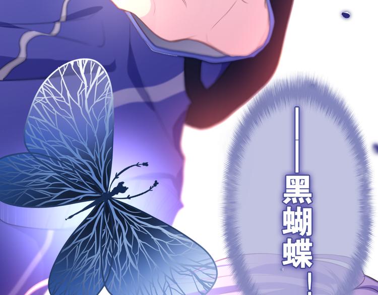 第1话 天使？野兽？111