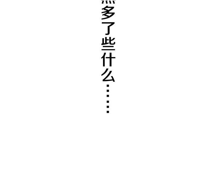 第25话 再次遇险？22
