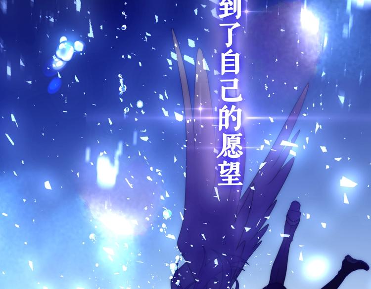 序章 危险野兽却是我的天使！28